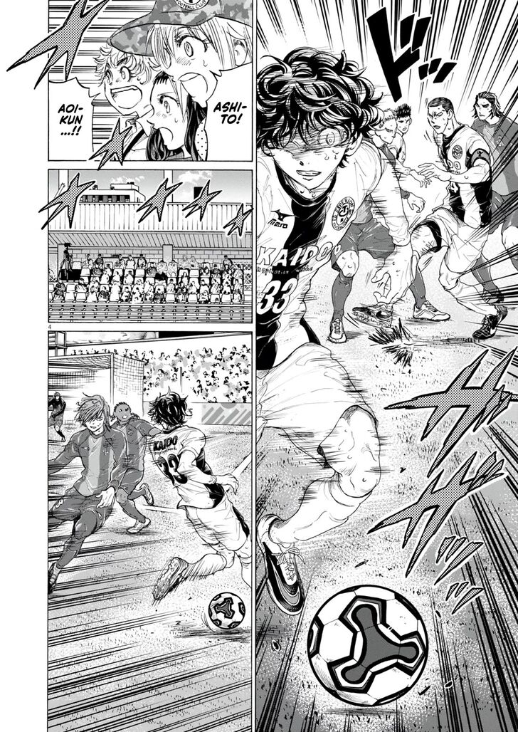 Ao Ashi, Chapter 396 image 05
